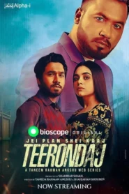 Teerondaj (2022) S01 Bengali Bioscope WEB-DL H264 AAC 1080p 720p 480p Download