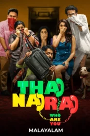 Thaanara (2024) Malayalam WEB-DL H264 AAC 1080p 720p 480p ESub