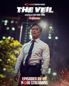 The Veil (2024) S01E07-09 Bengali Dubbed ORG Chorki WEB-DL H264 AAC 1080p 720p 480p Download