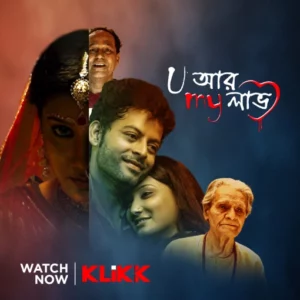 U Ar My Love (2012) Bengali Klikk WEB-DL H264 AAC 1080p 720p 480p ESub