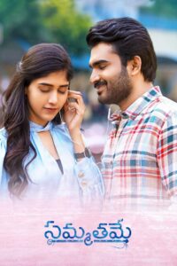 Sammathame (2022) Dual Audio [Hindi-Telugu] WEB-DL H264 AAC 1080p 720p 480p ESub