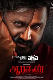 Aaragan (2024) Tamil WEB-DL H264 AAC 2160p 1080p 720p 480p ESub