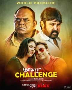 Amar Challenge (2021) Bengali Klikk WEB-DL H264 AAC 1080p 720p 480p ESub