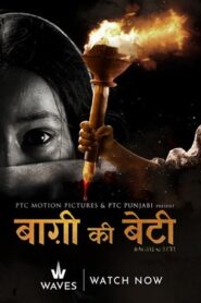 Baghi Di Beti (2025) Hindi Waves WEB-DL H264 AAC 1080p 720p Download