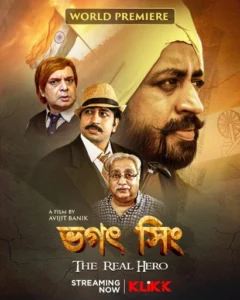 Bhagat Singh The Real Hero (2025) Bengali Klikk WEB-DL H264 AAC 1080p 720p 480p ESub