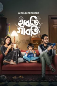 Habji Gabji (2022) Bengali Hoichoi WEB-DL H264 AAC 1080p 720p 480p ESub