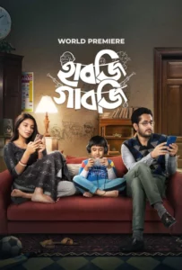 Habji Gabji (2022) Bengali Hoichoi WEB-DL H264 AAC 1080p 720p 480p ESub