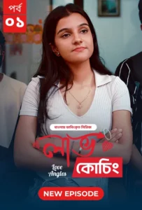 Love Angles (2025) S01E01 Bengali Dubbed ORG BongoBD WEB-DL H264 AAC 1080p 720p Download