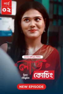 Love Angles (2025) S01E02 Bengali Dubbed ORG BongoBD WEB-DL H264 AAC  2160p 1080p 720p Download