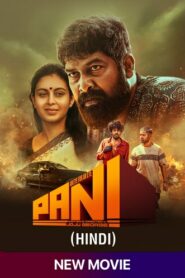 Pani (2024) Dual Audio [Hindi-Malayalam] SonyLiv WEB-DL H264 AAC 2160p 1080p 720p 480p ESub