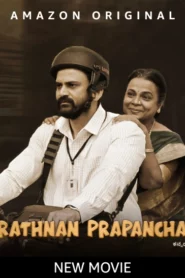 Ratnan Prapancha (2021) Hindi Dubbed ORG AMZN WEB-DL H264 AAC 1080p 720p 480p ESub