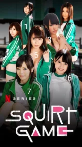 Squirt Games (2025) Japanese WEB-DL H264 AAC 1080p 720p 480p Download