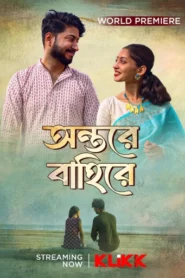 Antare Bahire (2024) Bengali Klikk WEB-DL H264 AAC 1080p 720p 480p ESub