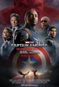 Captain America Brave New World (2025) Dual Audio [Hindi-English] HC PRE-HD H264 AAC 1080p 720p 480p HC-ESub