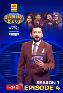 Family Feud (2025) S01E04 Bengali BongoBD WEB-DL H264 AAC 2160p 1080p 720p 480p Download