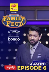 Family Feud (2025) S01E06 Bengali BongoBD WEB-DL H264 AAC 2160p 1080p 720p 480p Download