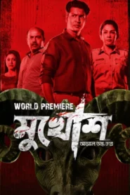 Mukhosh (2021) Bengali Hoichoi WEB-DL H264 AAC 1080p 720p 480p ESub