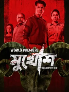 Mukhosh (2021) Bengali Hoichoi WEB-DL H264 AAC 1080p 720p 480p ESub