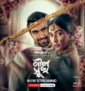 Neel Shukh (2024) Bengali Binge WEB-DL H264 AAC 1080p 720p 480p Download