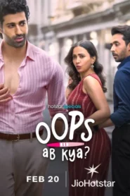 Oops Ab Kya (2025) S01 Dual Audio [Bengali-Hindi] HS WEB-DL H264 AAC 1080p 720p 480p ESub