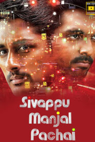 Sivappu Manjal Pachai (2019) Dual Audio [Hindi-Tamil] WEB-DL H264 AAC 1080p 720p 480p ESub