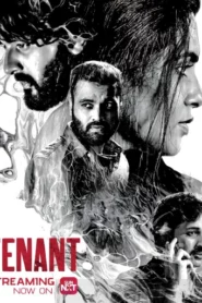 Tenant (2024) Kannada WEB-DL H264 AAC 1080p 720p 480p ESub