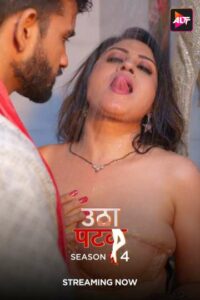 Utha Patak (2025) S04E16 Hindi Alt WEB-DL H264 AAC 1080p 720p 480p Download