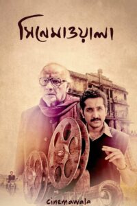 Cinemawala (2016) Bengali JC WEB-DL H264 AAC 1080p 720p 480p Download