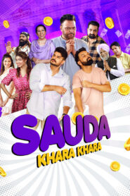 Sauda Khara Khara (2025) Punjabi AMZN WEB-DL H264 AAC 1080p 720p 480p ESub