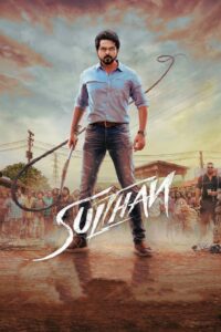 Sulthan (2022) Dual Audio [Hindi-Telugu] WEB-DL H264 AAC 2160p 1080p 720p 480p ESub