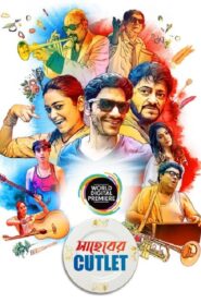 Saheber Cutlet (2020) Bengali Zee5 WEB-DL H264 AAC 1080p 720p 480p ESub