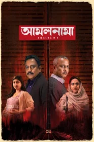 Amalnama (2025) Bengali Chorki WEB-DL H264 AAC 1080p 720p 480p ESub