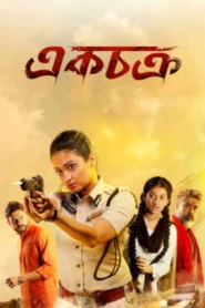 Ekchakra (2019) Bengali Zee5 WEB-DL H264 AAC 1080p 720p 480p Download