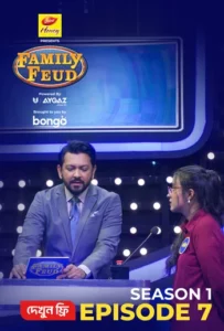 Family Feud (2025) S01E07 Bengali BongoBD WEB-DL H264 AAC 2160p 1080p 720p 480p Download