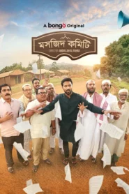 Masjid Committee (2025) Bengali BongoBD WEB-DL H264 AAC 2160p 1080p 720p 480p Download