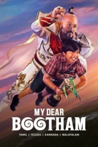 My Dear Bootham (2022) Uncut Dual Audio [Hindi-Tamil] WEB-DL H264 AAC 1080p 720p 480p ESub