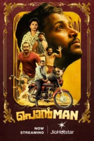 Ponman (2025) Dual Audio [Hindi-Malayalam] JHS WEB-DL H264 AAC 2160p 1080p 720p 480p ESub