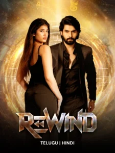 Rewind (2024) Dual Audio [Hindi-Telugu] AMZN WEB-DL H264 AAC 1080p 720p 480p ESub