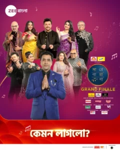 Sa Re Ga Ma Pa Bangla 2nd March 2025 Full Episode Zee5 WEB-DL H264 AAC 1080p 720p 480p Download [Grand Finale]