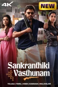 Sankranthiki Vasthunam (2025) Uncut Dual Audio [Hindi-Telugu] Zee5 WEB-DL H264 AAC 2160p 1080p 720p 480p ESub