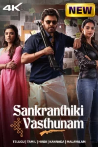 Sankranthiki Vasthunam (2025) Uncut Dual Audio [Hindi-Telugu] Zee5 WEB-DL H264 AAC 2160p 1080p 720p 480p ESub