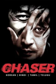 The Chaser (2008) Dual Audio [Hindi-Korean] AMZN WEB-DL H264 AAC 1080p 720p 480p ESub