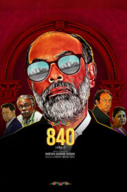 840 (2024) S01 Bengali Toffee WEB-DL H264 AAC 1080p 720p 480p Download