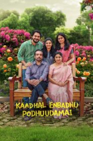 Kaadhal Enbadhu Podhu Udamai (2025) Tamil TK WEB-DL H264 AAC 1080p 720p 480p ESub