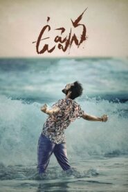 Uppena (2021) Uncut Dual Audio [Hindi-Telugu] WEB-DL H264 AAC 2160p 1080p 720p 480p ESub